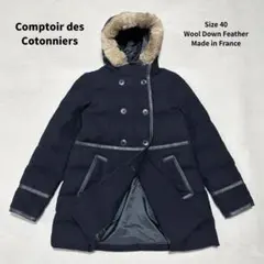コントワーデコトニエ ラビットファー パイピングダウンフェザーコート フード