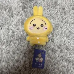 ちいかわ　パジャマパーティズ　うさぎ