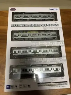 新品未使用　コンプリートセット　INI 南海電鉄 新品】【美品】コンプリートセット INI 南海電鉄