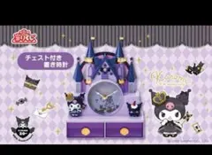 一番くじ クロミ チェスト付き置き時計