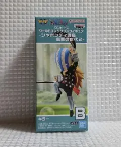 ワンピースワールドコレクタブルフィギュア-シャボンディ諸島 キラー