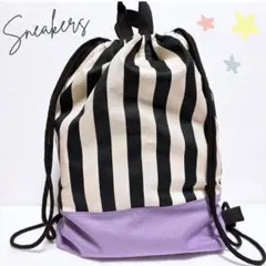 ★ハンドメイド★太ストライプ×パープル柄ナップサック