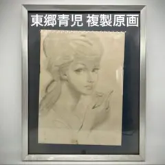 【真作】絵画　加藤力之輔　デッサン画　窓　ミニマル抽象画　構成的アート　W199 真作】絵画 加藤力之輔 デッサン画 窓 ミニマル抽象画 構成的