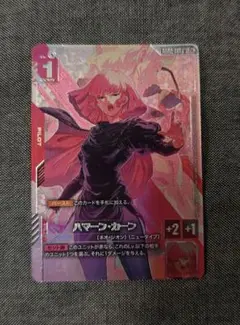 ニュータイプチャレンジ 未開封GUNDAM CARD GAME ハマーン・カーン