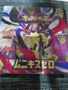 【BOX】ポケモンカードゲーム 拡張パック ムニキスゼロ