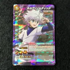 2025年最新】ミラバト キルアの人気アイテム - メルカリ