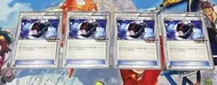 バトルコンプレッサー 4枚