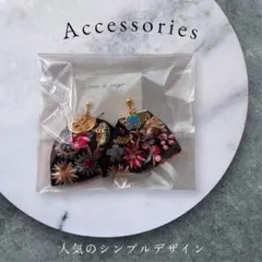 刺繍イヤリング ブラック ゴールド 花柄 ハンドメイド