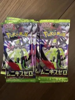 ムニキスゼロ　未開封　50パック