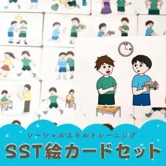 トマト様 リクエスト 3点 まとめ商品