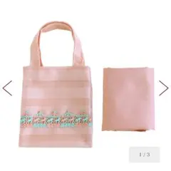 近沢レース　ミニバック付きエコバッグ　メリーゴーランド