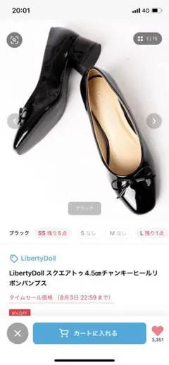 LibertyDoll スクエアトゥチャンキーヒールリボンパンプスのサムネイル