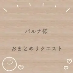 【パルナ様】リクエストおまとめ【ハンドメイド】いちご帽子　いちごポシェット各3つ