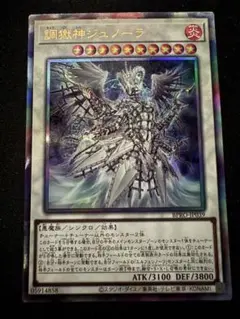 2026年最新】遊戯王 初期レリーフの人気アイテム - メルカリ