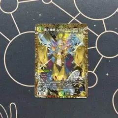金トレジャー