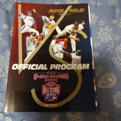 【超レア】2004 日米オールスターシリーズ プレミアムボックス限定記念品 2026年最新】日米野球 2004の人気アイテム - メルカリ