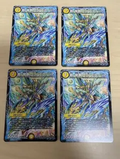 デュエルマスターズ　真•龍覇ヘブンズロージア