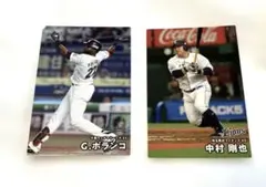 【プロ野球チップス】中村剛也 ポランコ　2枚セット　カルビー 2025