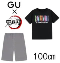 【新品未使用】GU KIDS 鬼滅の刃 ラウンジセット(半袖) 100