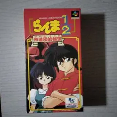 2025年最新】朱猫団的秘宝 らんま1/2の人気アイテム - メルカリ