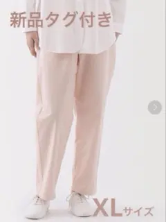 テーパードパンツ ワイドパンツ