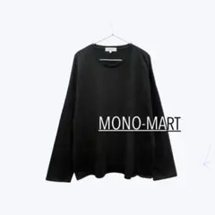 ＊ MONO-MART モノマート コットン 黒 長袖 カットソー 春秋冬のサムネイル