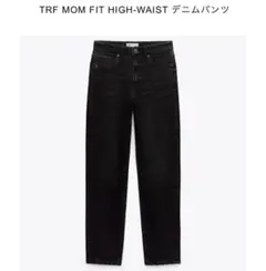 ZARA デニムパンツ