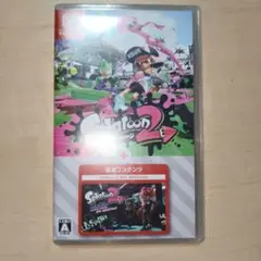 スプラトゥーン2 + オクト・エキスパンション