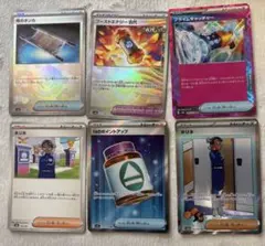 ネリネsar グッズ　srまとめ売り