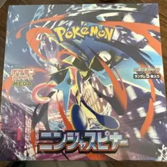 シュリンク付】ポケモンカードゲーム ニンジャスピナー シュリンク付き