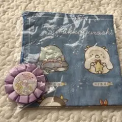 すみっコぐらし ハンカチとロゼット缶バッジセット