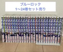 2026年最新】ブルーロック 全巻 28の人気アイテム - メルカリ