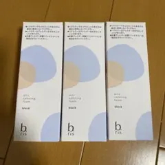 2025年最新】ビーリスエアリーカラーリングフォームブラックの