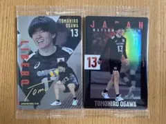 小川智大 ぬいぐるみ 小川智大ぬいぐるみキーホルダーのお散歩日記