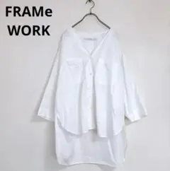 フレームワーク白シャツ
