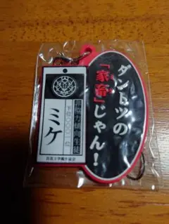 賭ケグルイ　お札風ステッカー　シール　特典　セット 賭ケグルイ お札風ステッカー シール 特典 セット - メルカリ