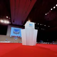 ドラフト会議2025 限定発売 アクリルキーホルダー