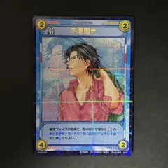 テニスの王子様TCG☆手塚国光☆11018SR スーパーレアカード Amazon.co.jp: テニスの王子様 TCG トレーディングカード 青学 手塚