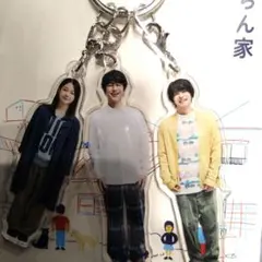 m*a様 及川光博 アクリルスタンド 非売品2020ミッチー Amazon.co.jp: 腕組みみっちーアクスタ 及川光博 年末みっちい- : おもちゃ