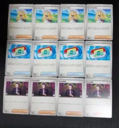 ポケカ　ポケパッド　ボスの指令　リーリエの決心　スタートデッキ100　②