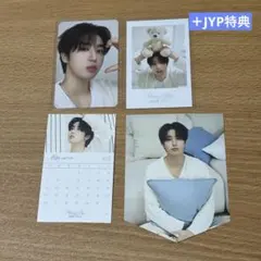 StrayKids スキズ ハン ジソン シーグリ 2024 セット