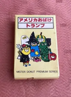 レトロ品 ミスタードーナツ お化けキャラクター T ☆アメリカおばけの