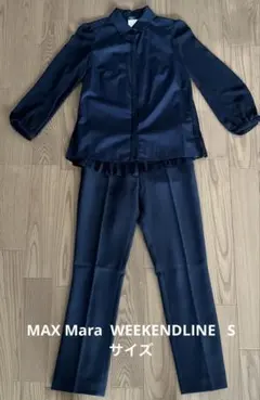 MAX Mara WEEKENDLINE ネイビー プリーツセットアップのサムネイル