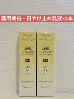 ちほ様 リクエスト 5点 まとめ商品