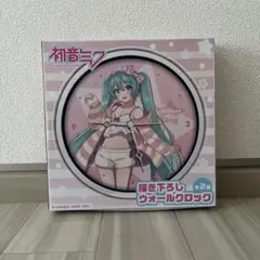 【新品未開封】初音ミク 書き下ろしウォールクロック