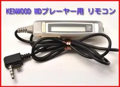 ジャンク品 ポータブルMDプレーヤー・MDレコーダー まとめ売り 11個 ジャンク品 ポータブルMDプレーヤー・MDレコーダー まとめ売り 11個