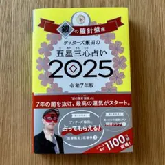 Item thumbnail for item b59e6ef0-8228-4a83-b387-f2f00ded6422