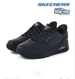 SKECHERS ブラック スリッポンスニーカー