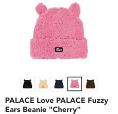 2025年最新】Palace Fuzzy Ear Beanieの人気アイテム - メルカリ