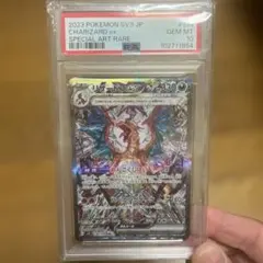 2025年最新】黒リザードン psa10の人気アイテム - メルカリ